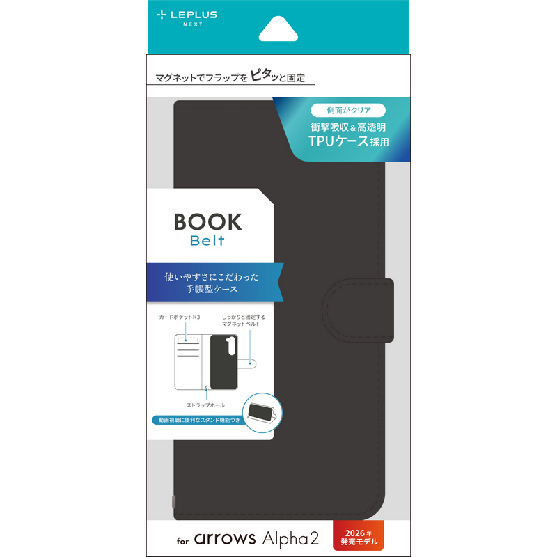 arrows Alpha2 F-51G 薄型・軽量PUレザー手帳ケース 「BOOK POCKET」 ブラック