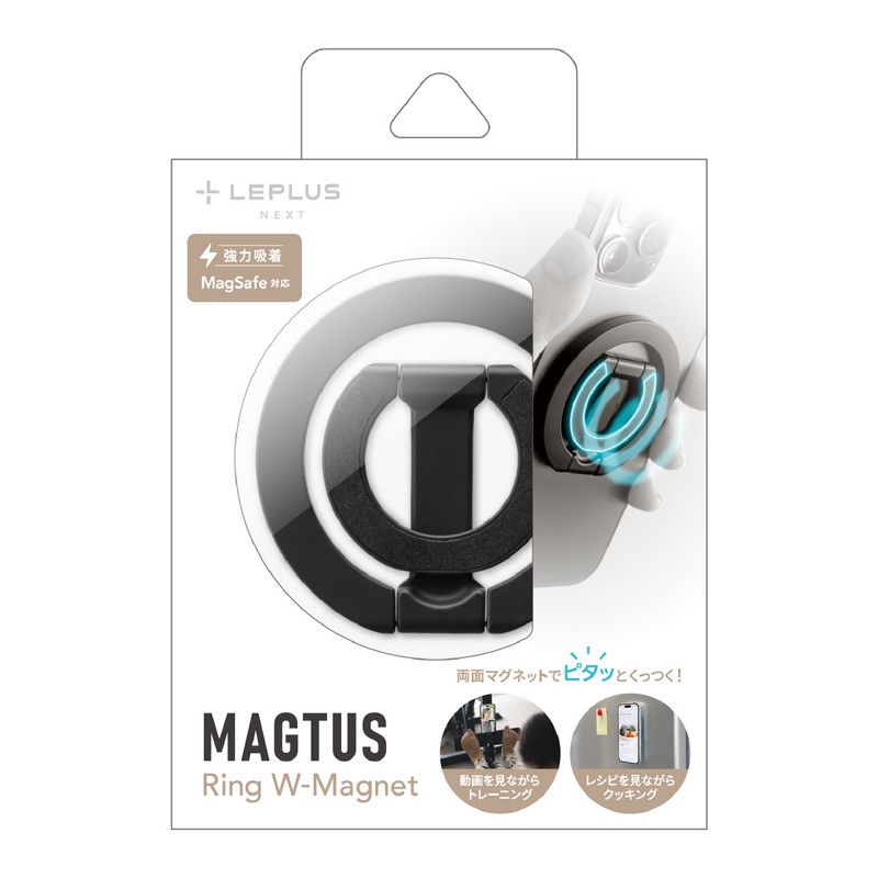 MagSafe対応 スマートフォンリング「MAGTUS」Ring W-Magnet ブラック