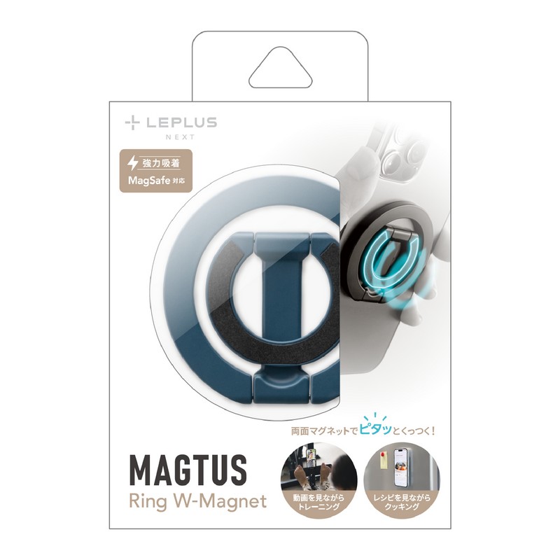 MagSafe対応 スマートフォンリング「MAGTUS」Ring W-Magnet ネイビー