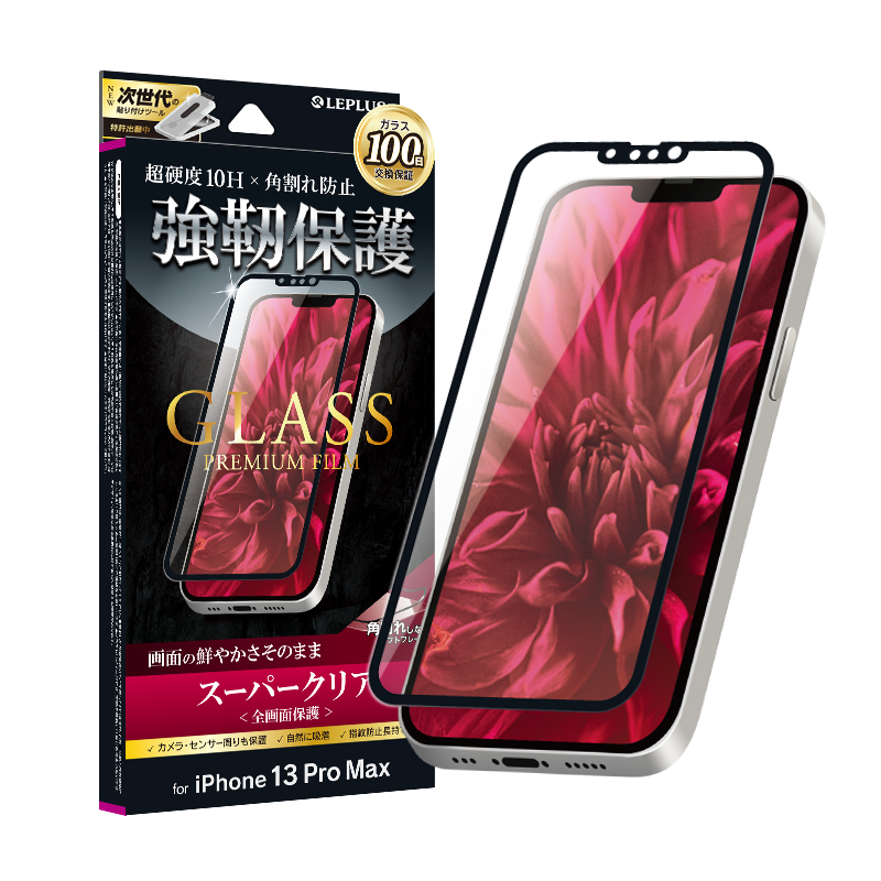 iPhone 14 Plus/13 Pro Max ガラスフィルム「GLASS PREMIUM FILM」 全画面保護 ソフトフレーム スーパークリア