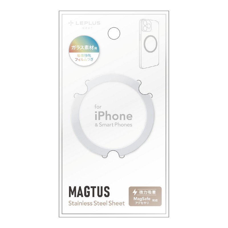 MagSafe対応 ステンレスシート「MAGTUS」Stainless Steel Sheet (Circle type) ホワイト