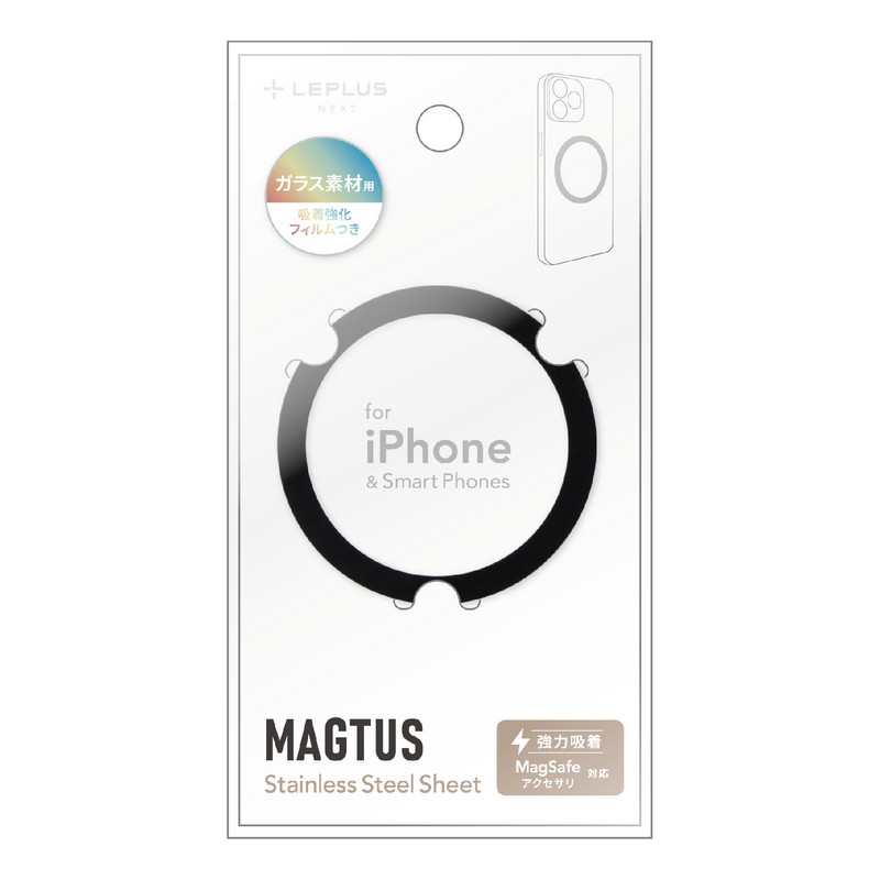 MagSafe対応 ステンレスシート「MAGTUS」Stainless Steel Sheet (Circle type) ブラック
