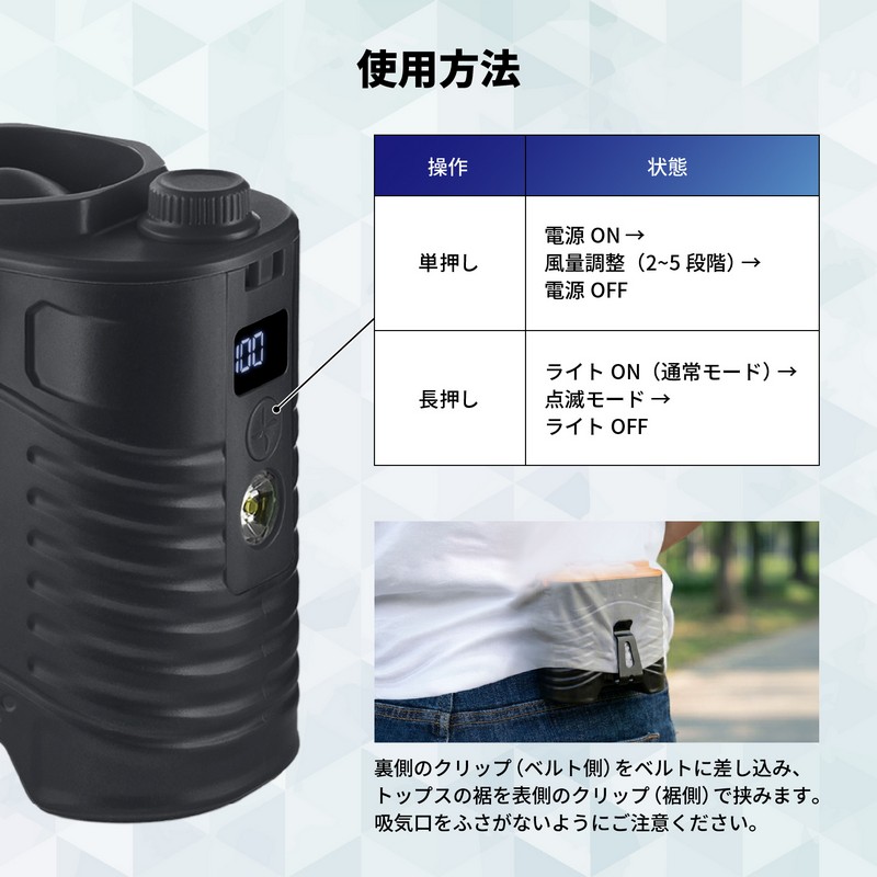 バッテリー機能つき 大風量ベルトファン グレー