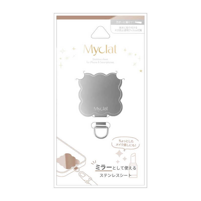 iPhone/スマートフォン対応 「Myclat」挟み込みシート ミラーステンレスタイプ クラウドタイプ シルバー