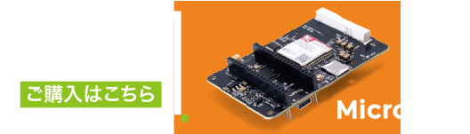 MicroCat.1 プレリリース版販売中 ご購入はこちら