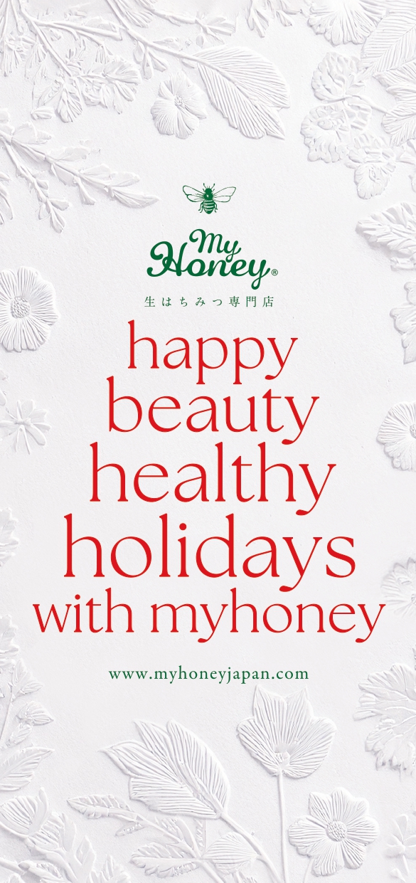 POP-クリスマス-A4三つ折り