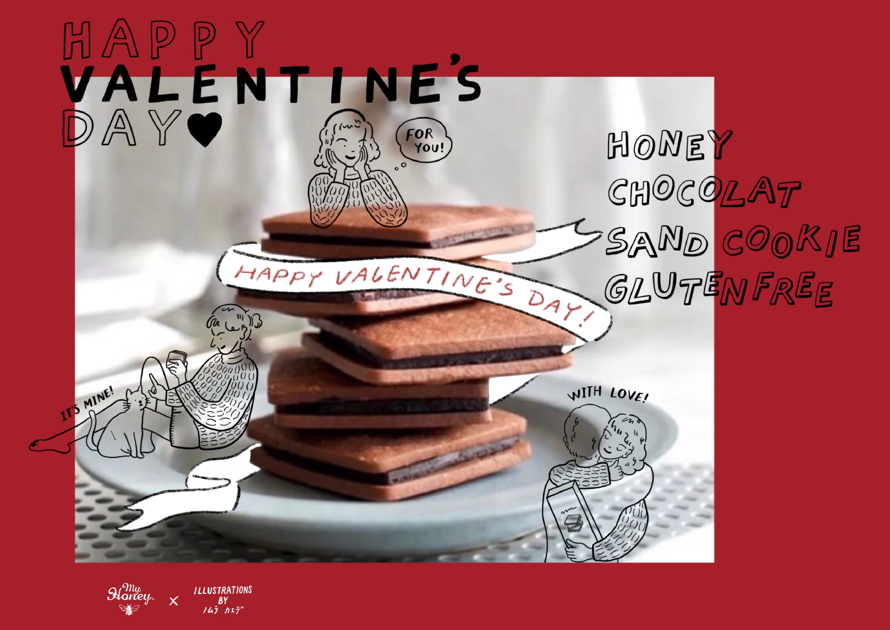 POP-バレンタインデー-長方形