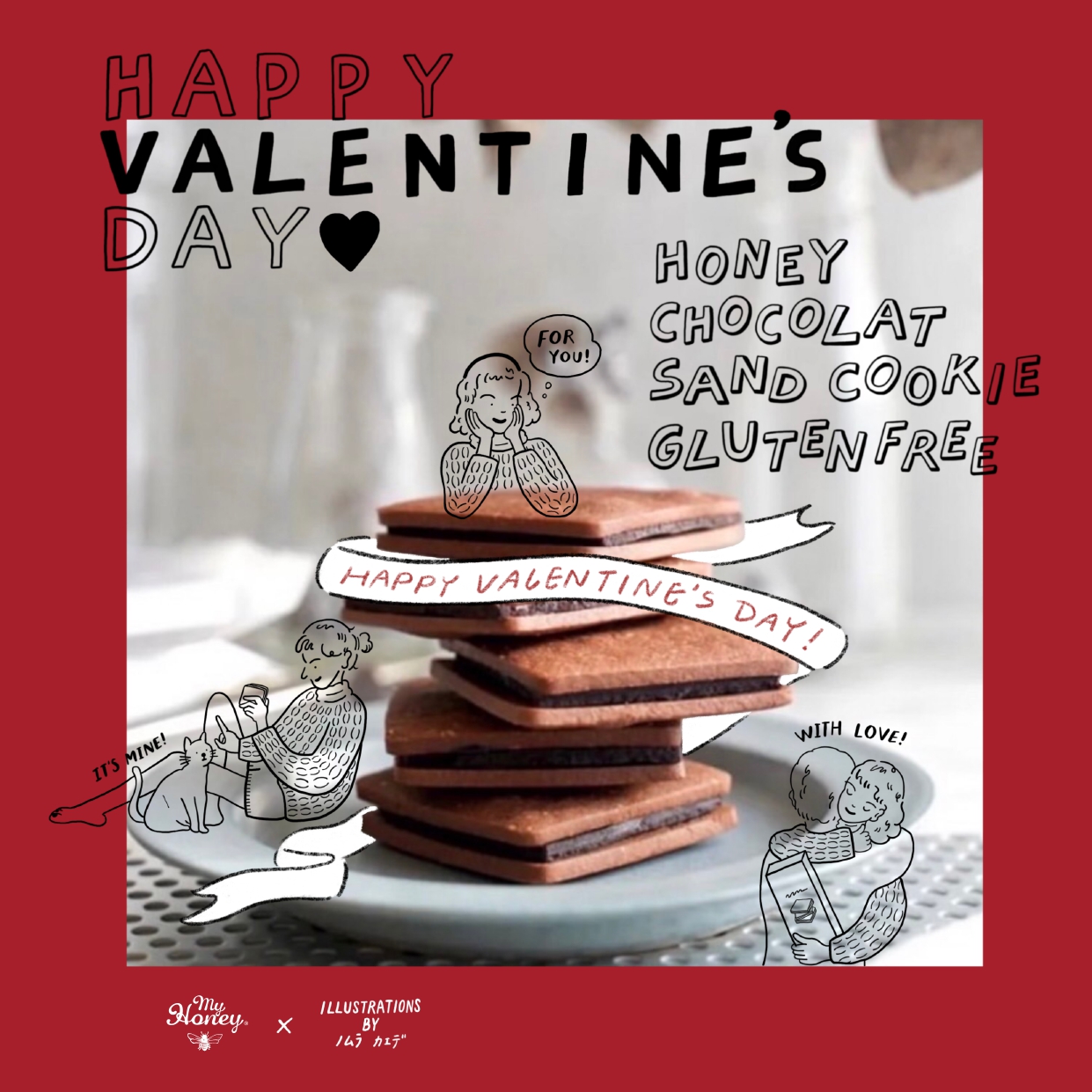 POP-バレンタインデー-正方形