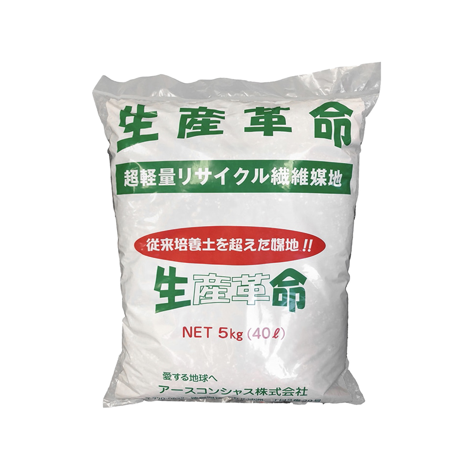 【繊維で植物を育ててみませんか？】ポリエステル媒地