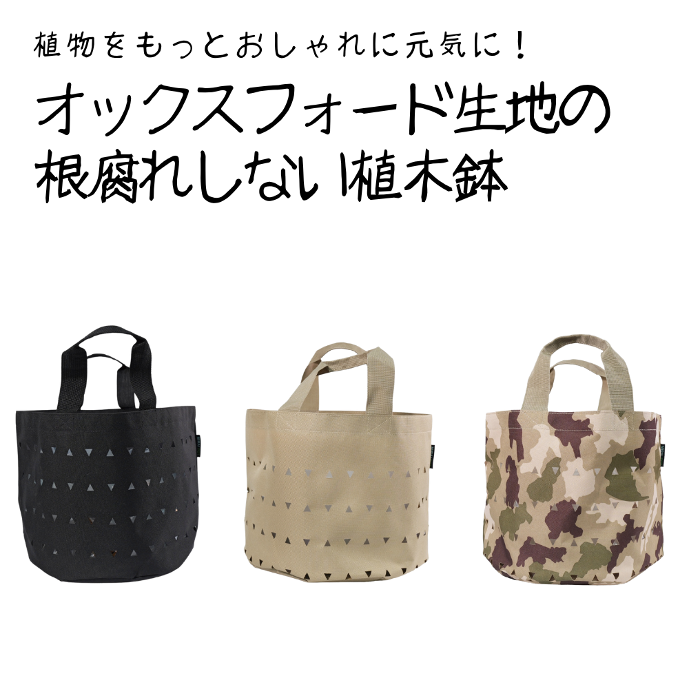 【おすすめ！】MIRAI POT（ミラポ） ※意匠登録済