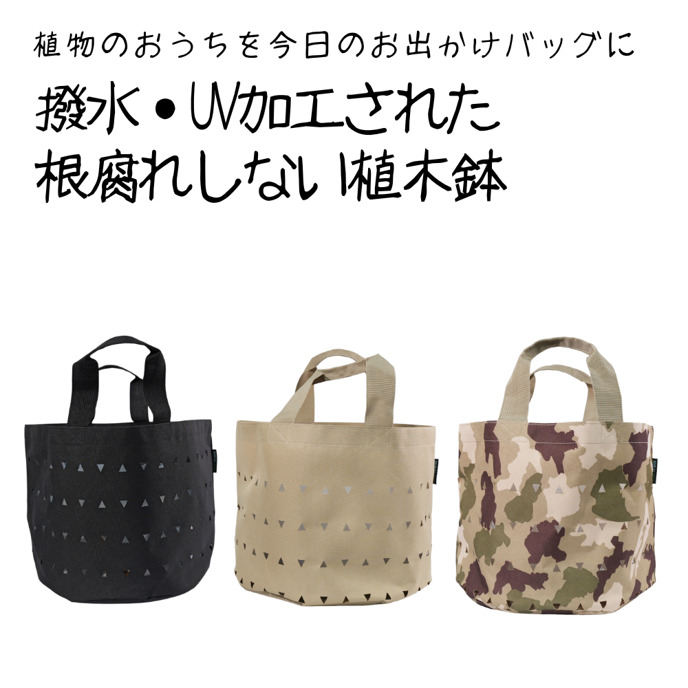 【特許取得済】MIRAI POT（ミラポ）