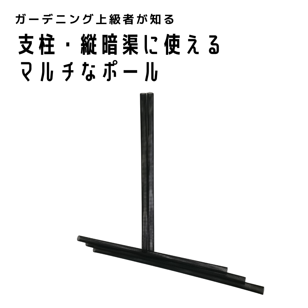 ネトロンプロテクター