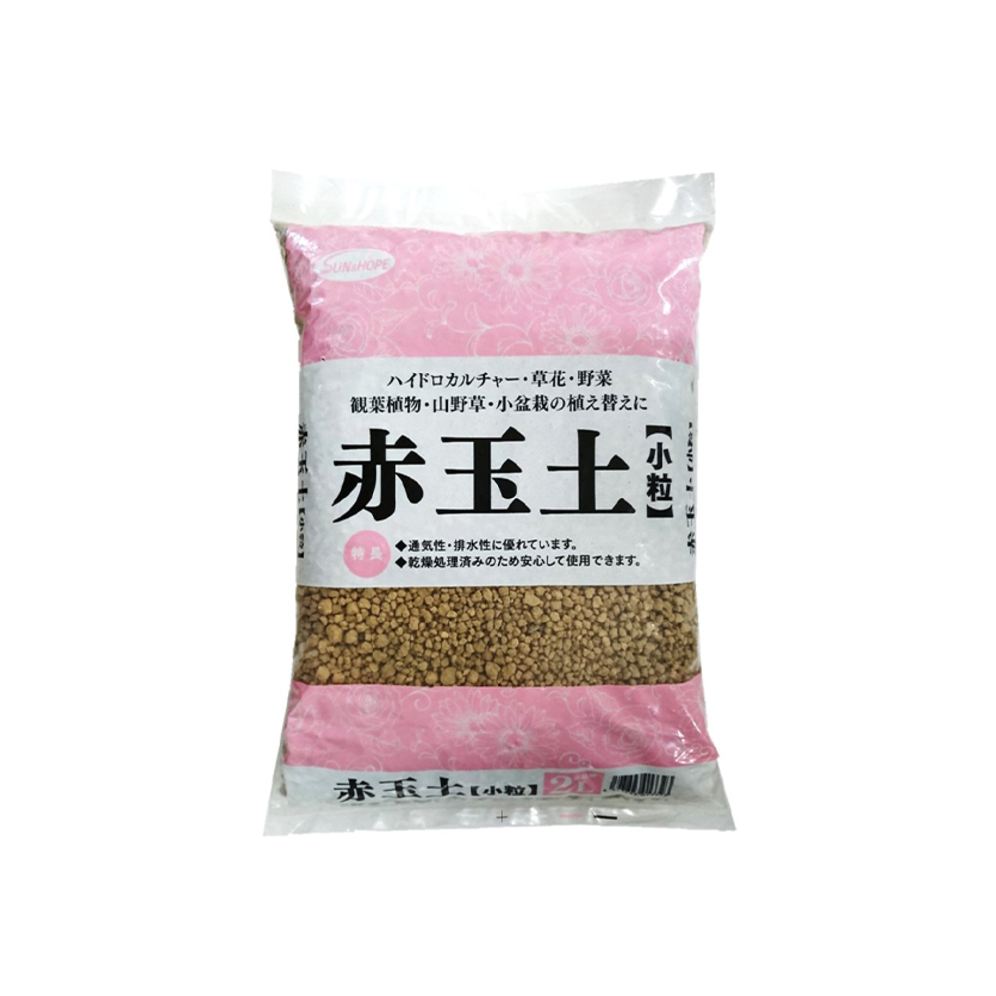 加熱乾燥 赤玉土 小粒（2L | 5L）