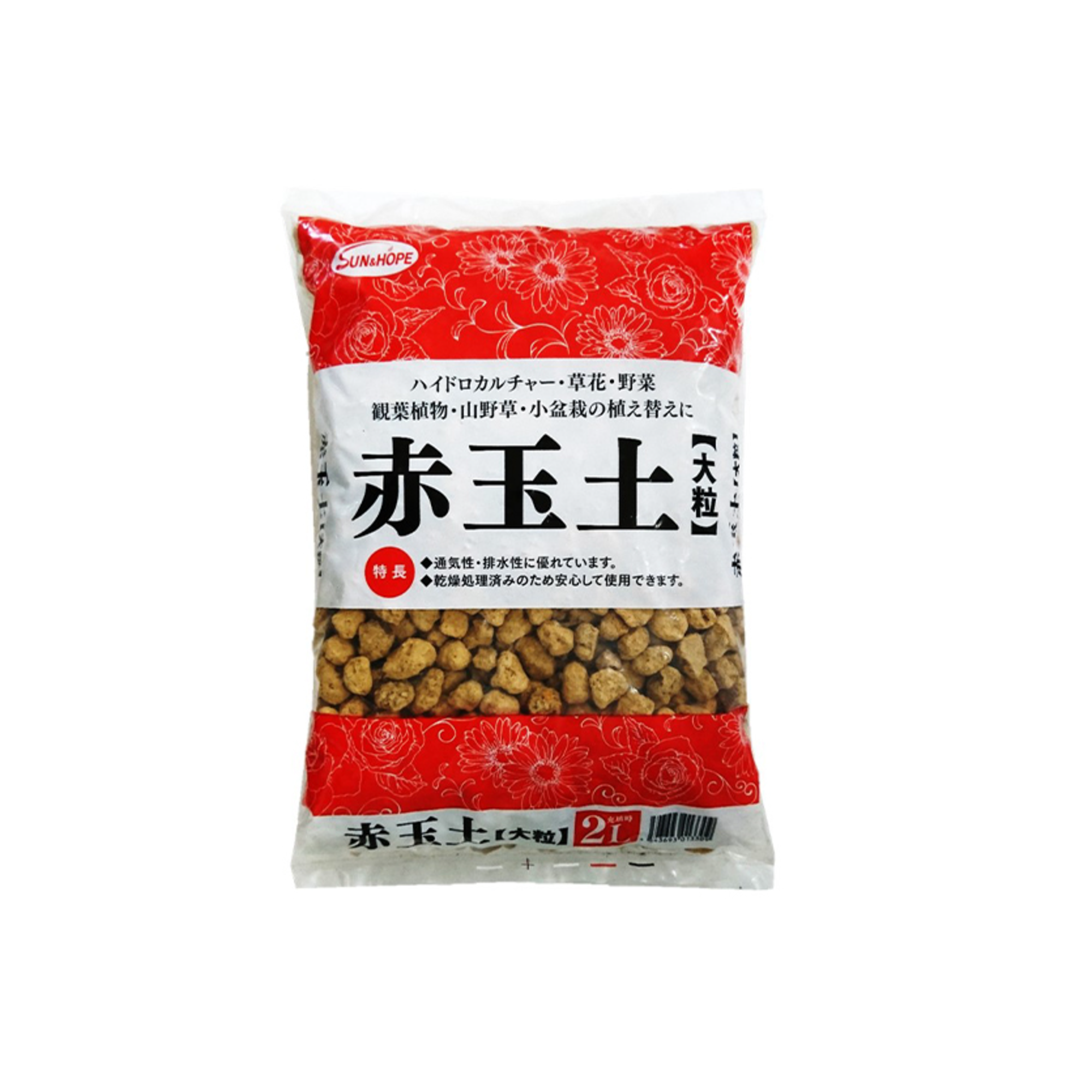 加熱乾燥 赤玉土 大粒（2L | 5L）