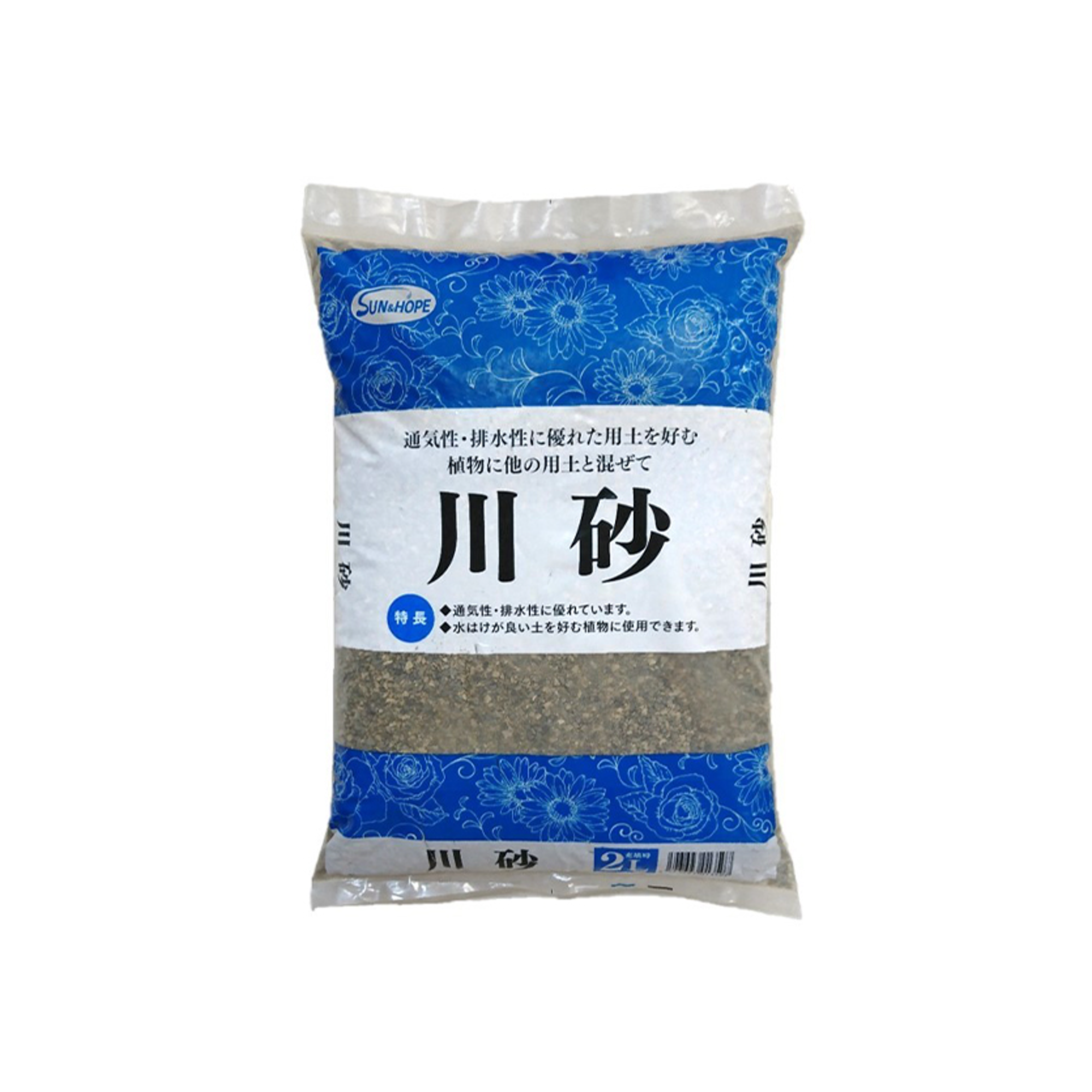 挿し木と種まきに使える 川砂（2L）