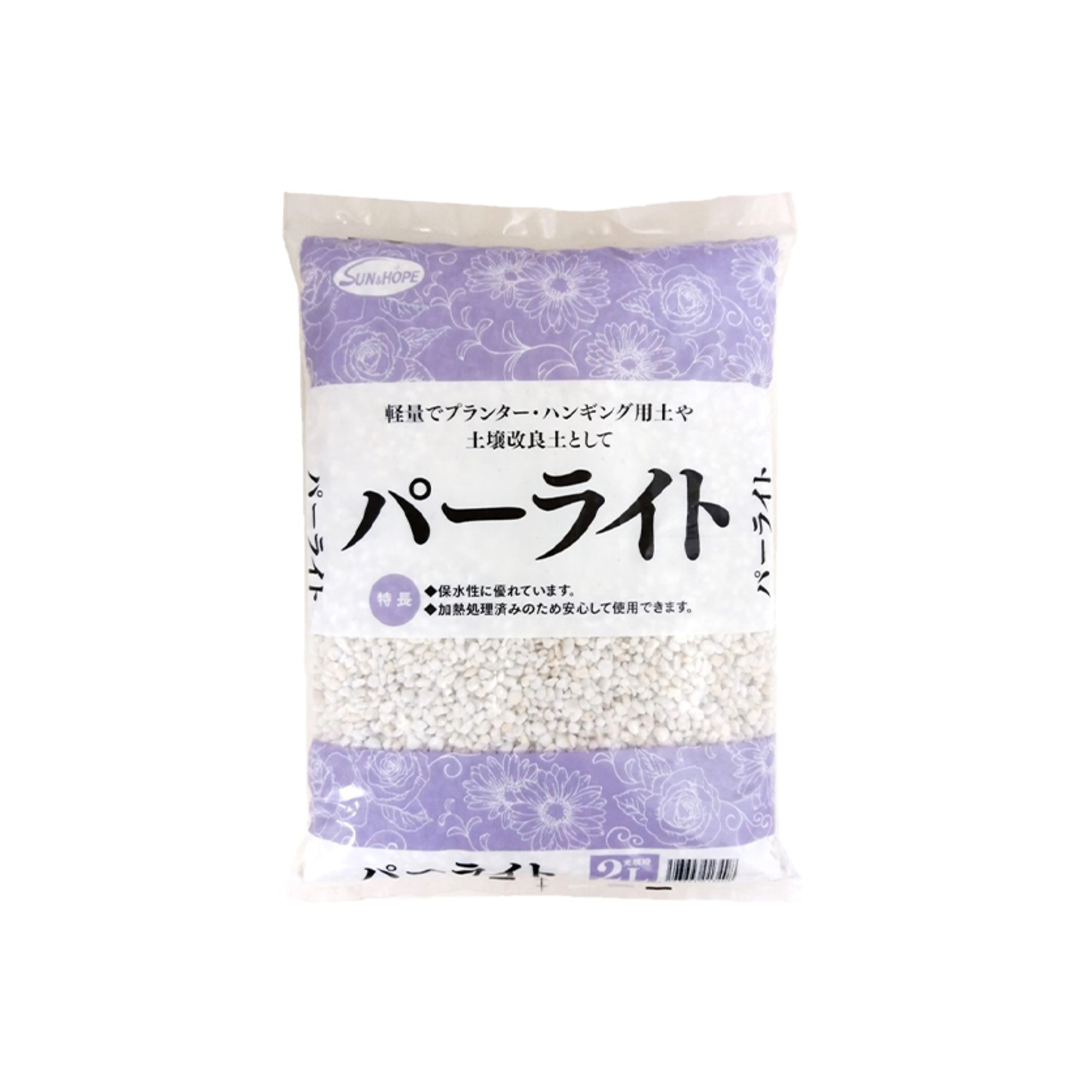 軽くて水はけがよい パーライト（2L | 5L）
