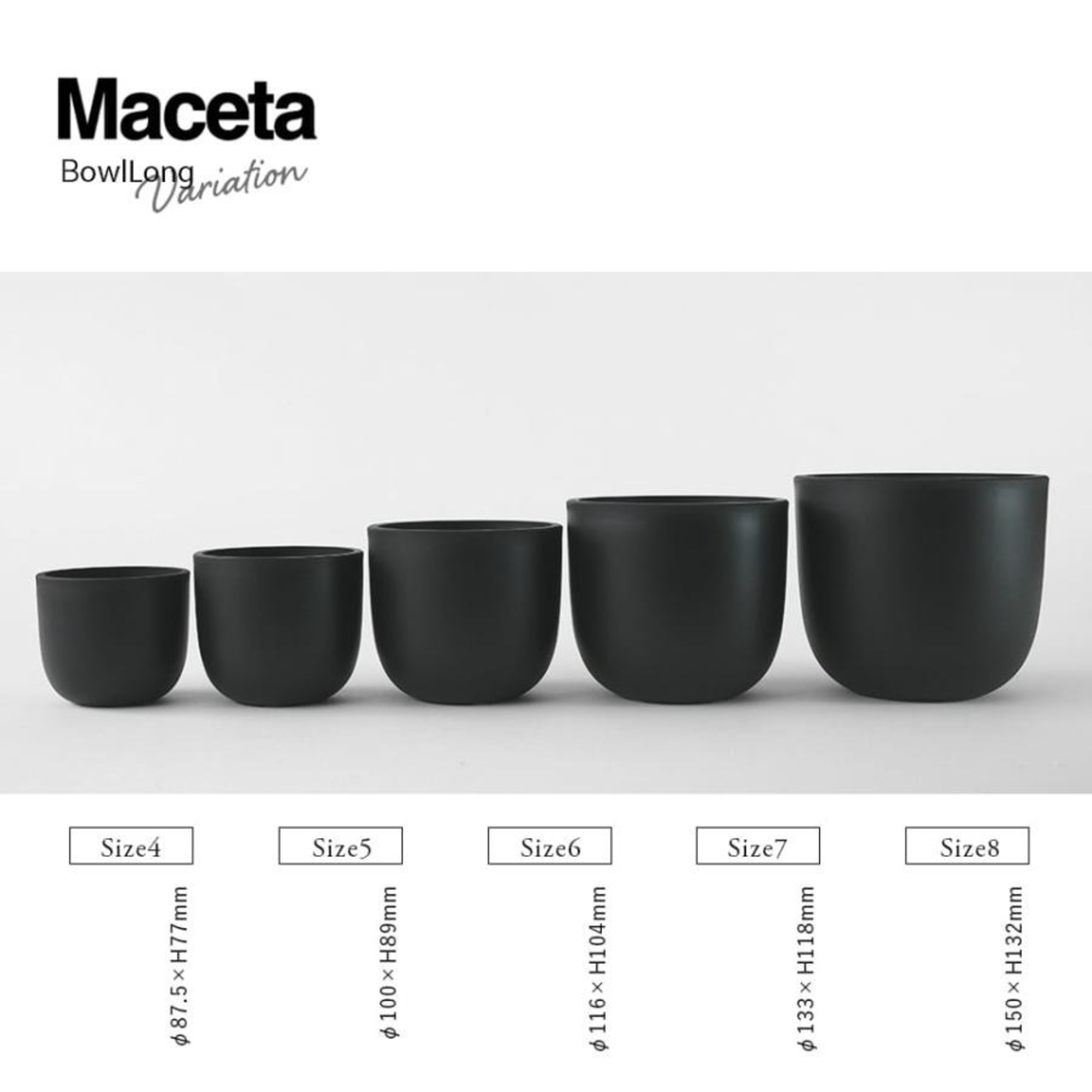 Maceta 深型ボウルプラ鉢（2.5〜4.5号）