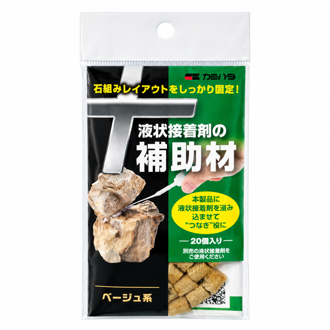液状接着剤の補助剤