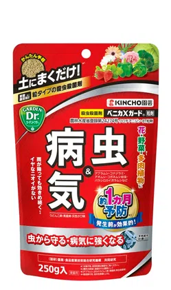 ベニカX ガード 粒剤
