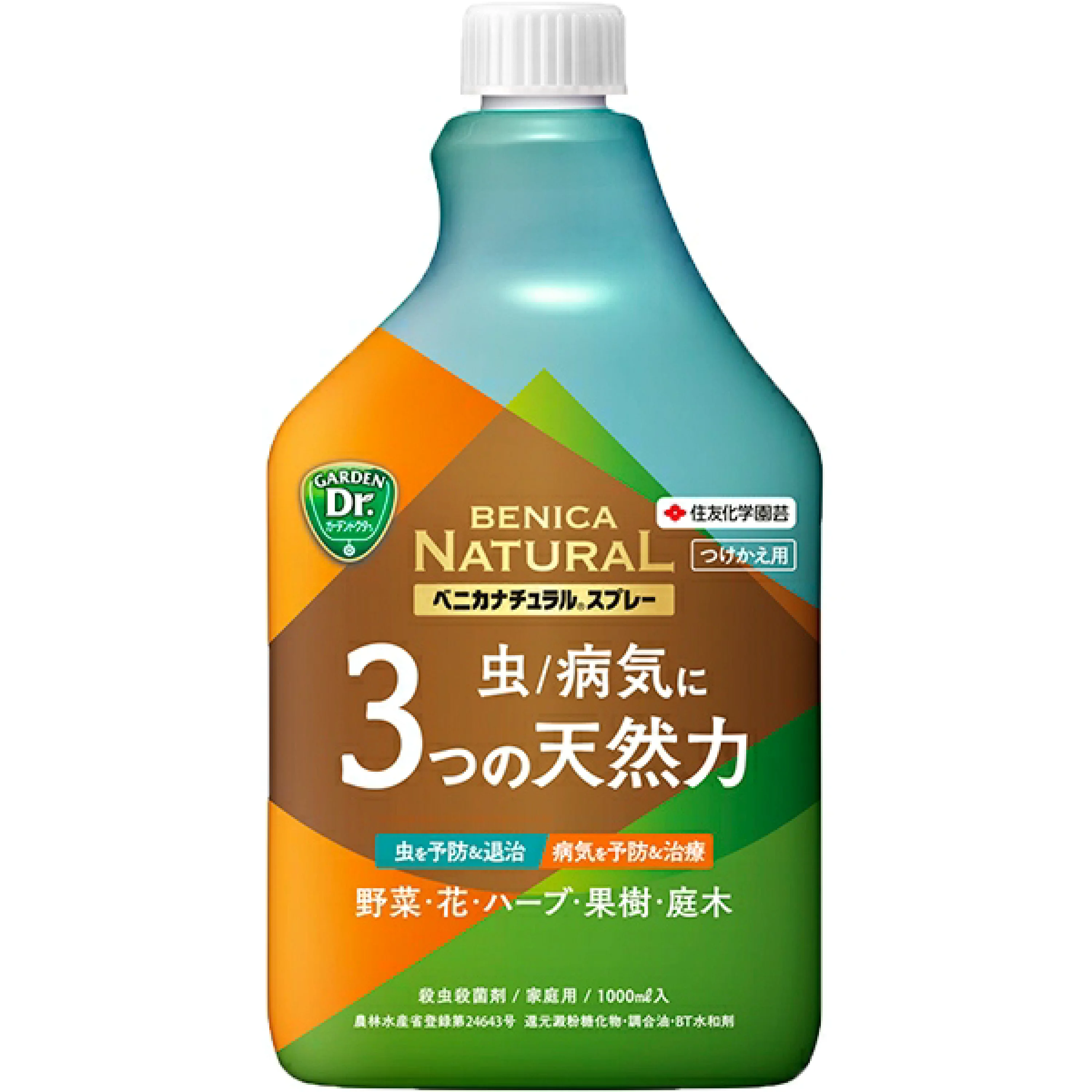 ベニカナチュラルスプレー つけかえ用 1000ml