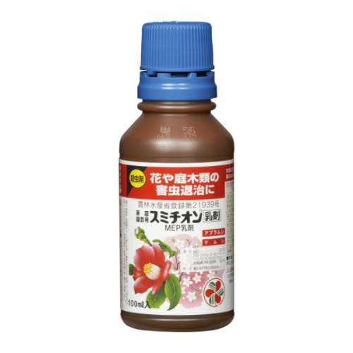 スミチオン乳剤 100ml