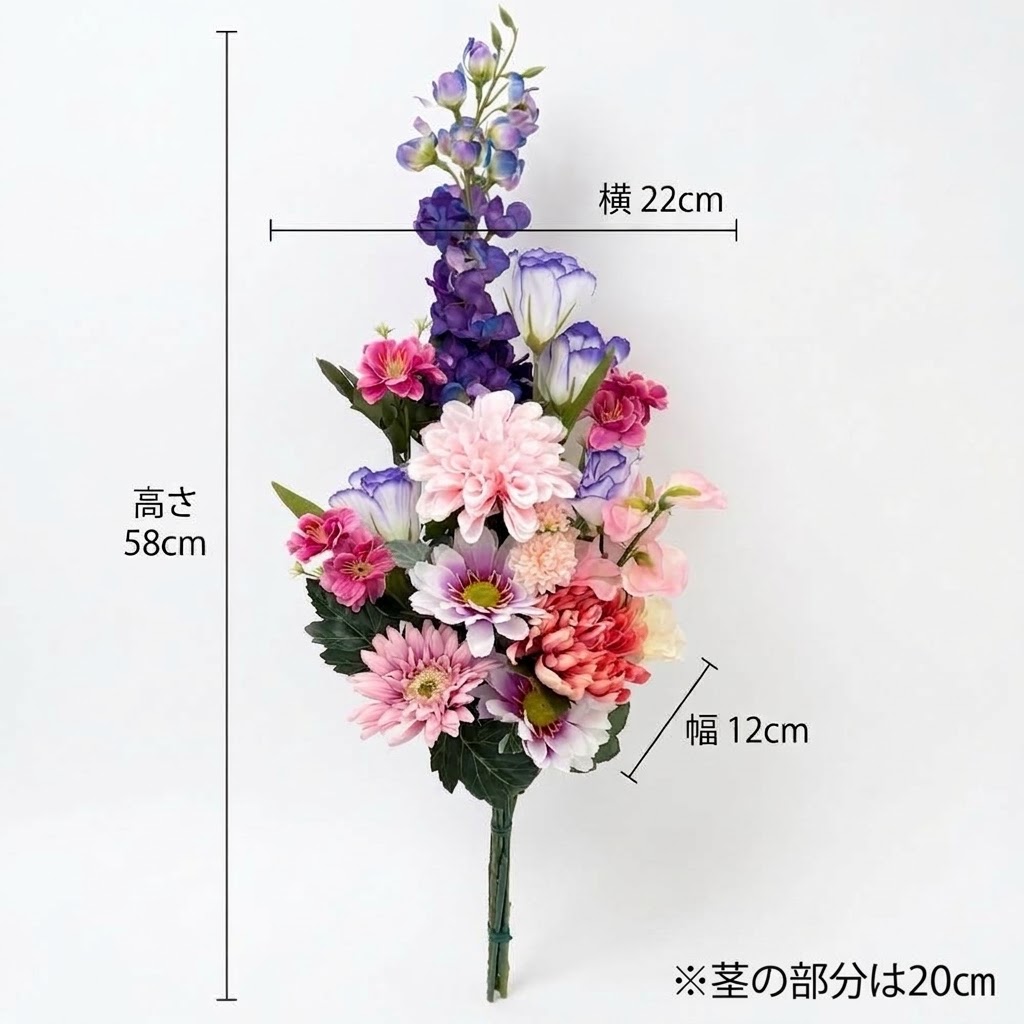 組花造花/デルフィニューム