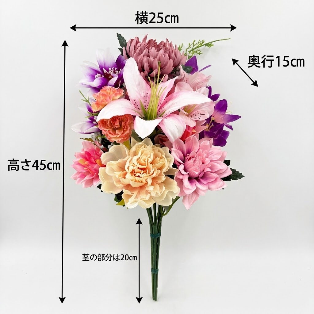 造花組花/ピンク