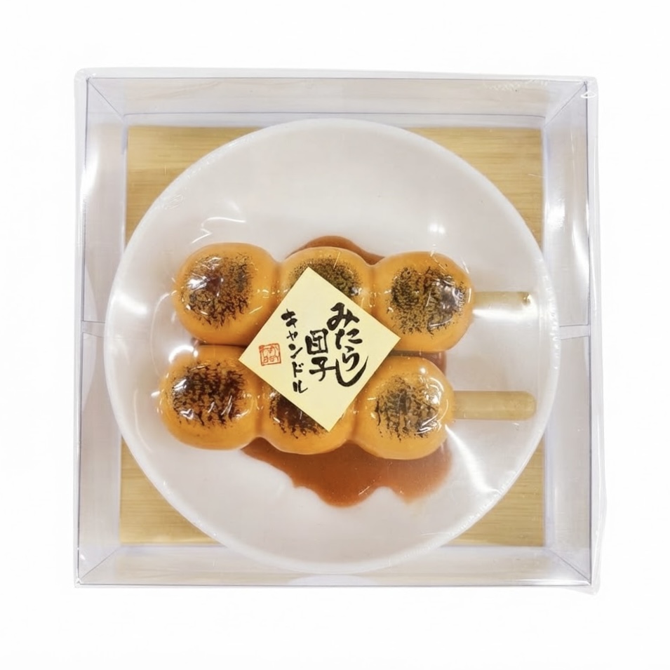 みたらし団子キャンドル