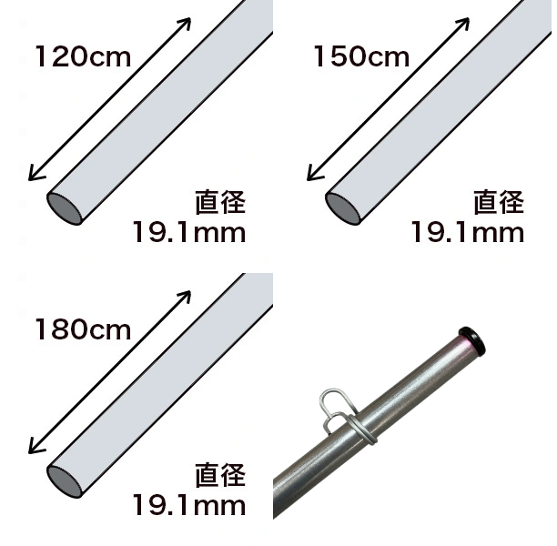 【支柱はまとめ買いがお得！】誘引支柱セット