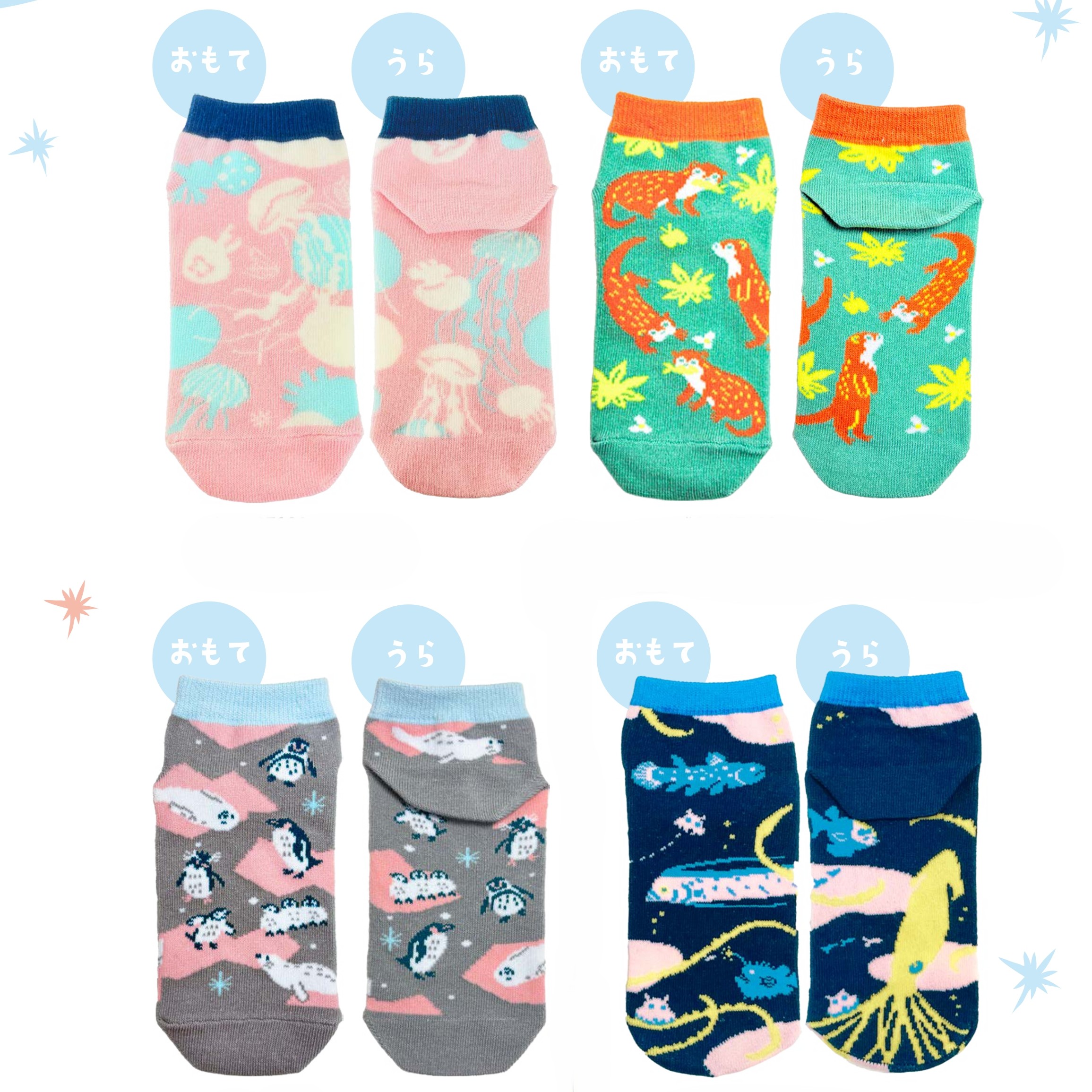 靴下 ｼｰｵﾌﾞﾜﾝﾀﾞｰ ﾘﾆｭｰｱﾙ