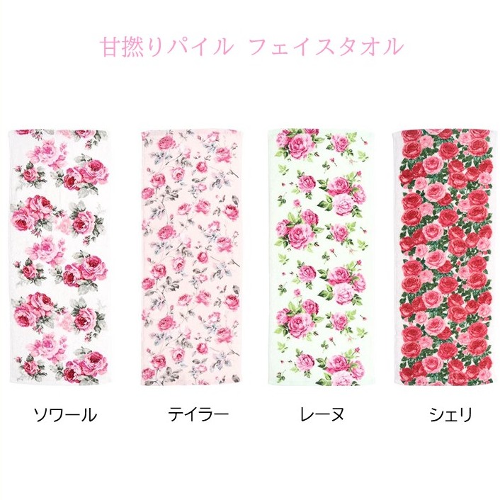 甘撚りﾊﾟｲﾙ ﾌｪｲｽﾀｵﾙ