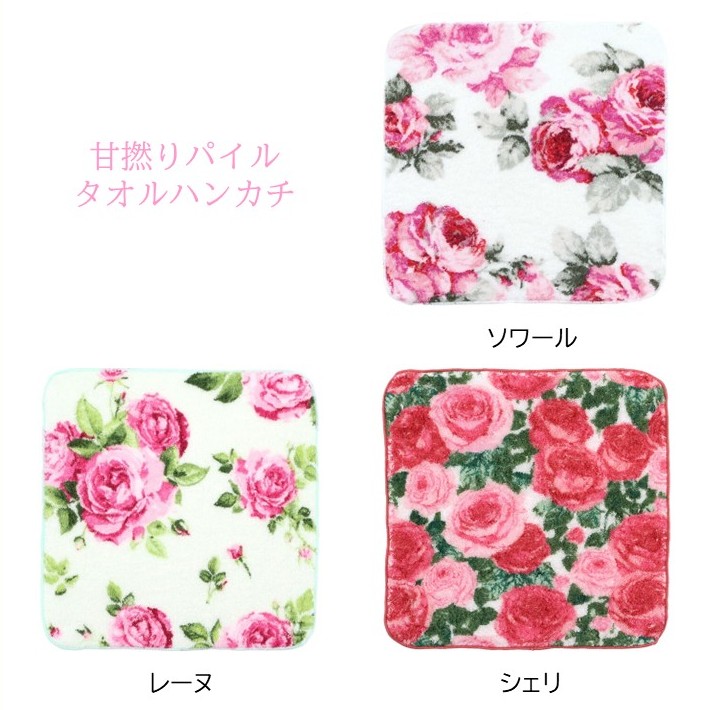 甘撚りﾊﾟｲﾙ ﾀｵﾙﾊﾝｶﾁ