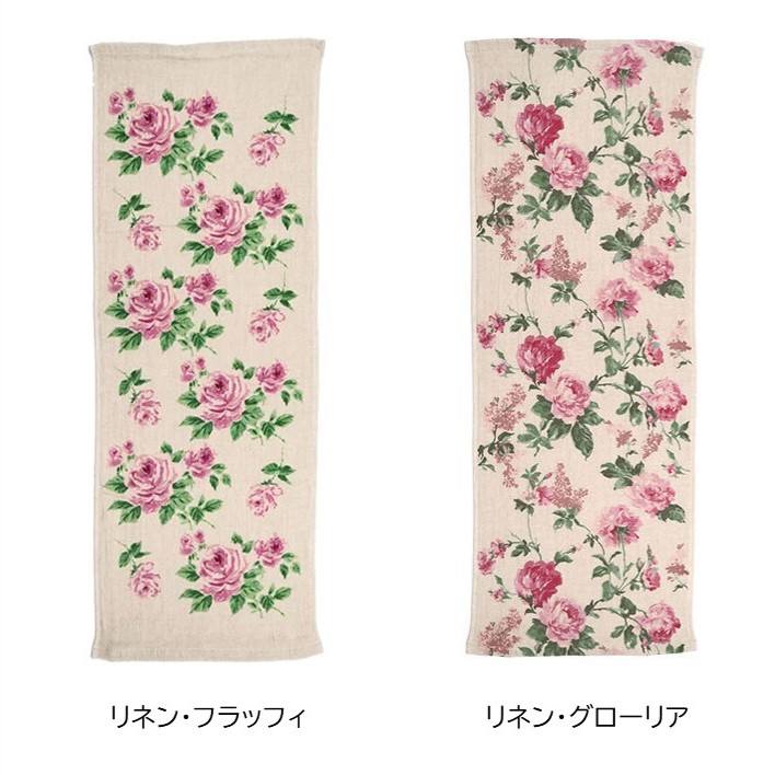 ﾘﾈﾝ混紡四重ｶﾞｰｾﾞﾌｪｲｽﾀｵﾙ