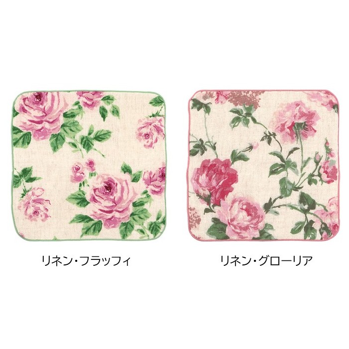 ﾘﾈﾝ混紡四重ｶﾞｰｾﾞﾊﾝｶﾁ