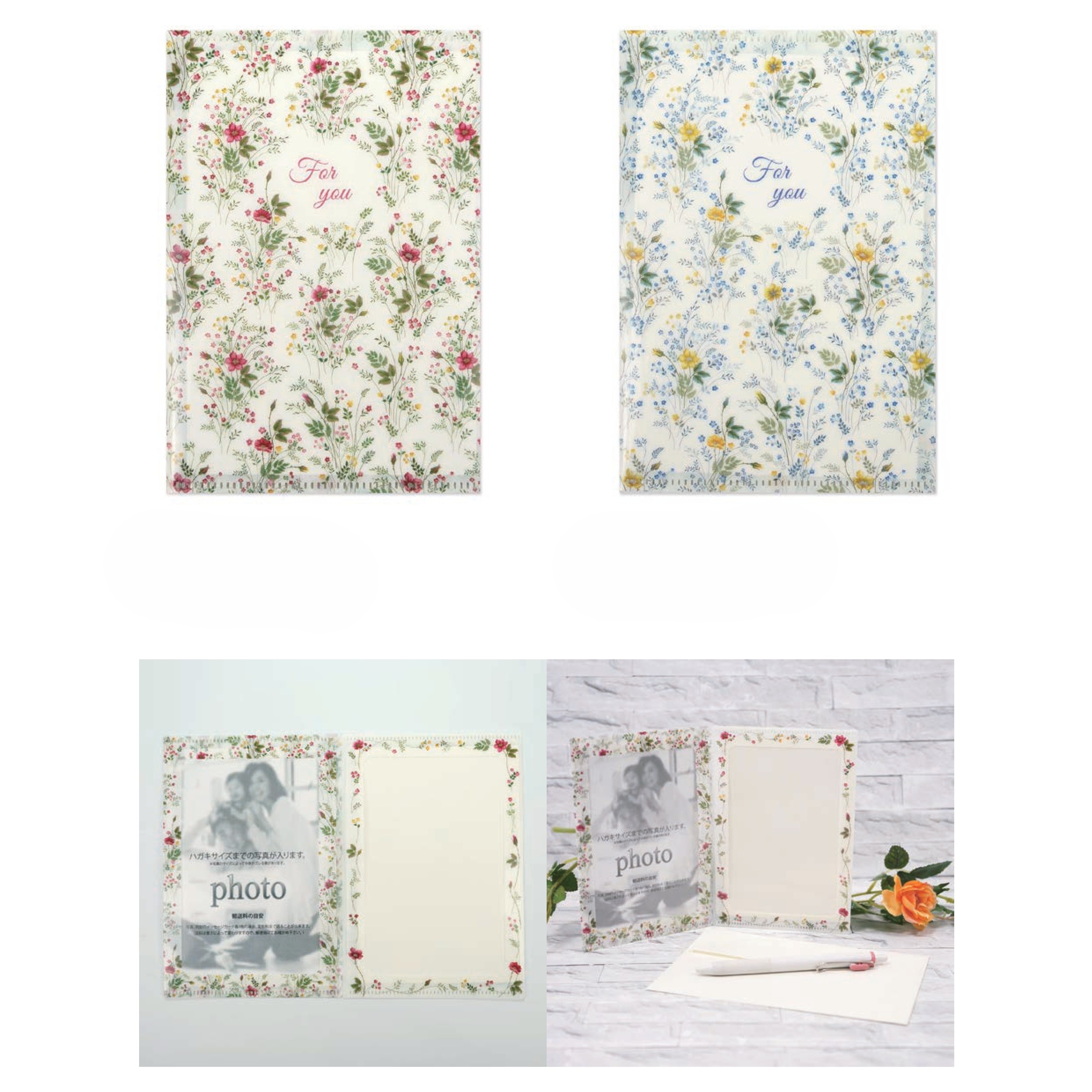 ﾌｫﾄﾌｫﾙﾀﾞｶｰﾄﾞ