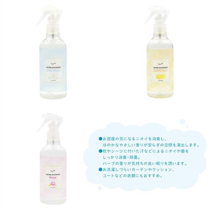 ﾙｰﾑｽﾌﾟﾚｰ ﾊｰﾌﾞｼｬﾜｰ