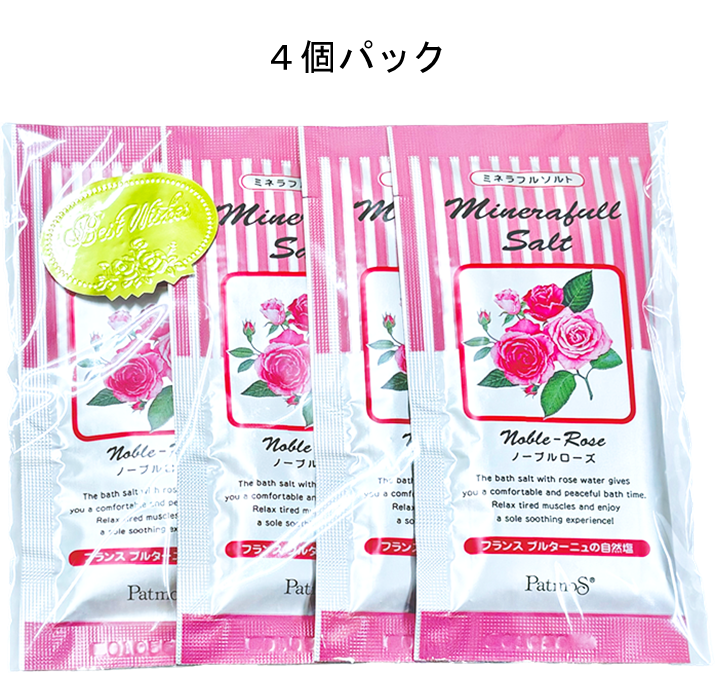 ﾊﾟﾄﾓｽﾐﾈﾗﾌﾙｿﾙﾄ  ﾉｰﾌﾞﾙﾛｰｽﾞ　4個ﾊﾟｯｸ