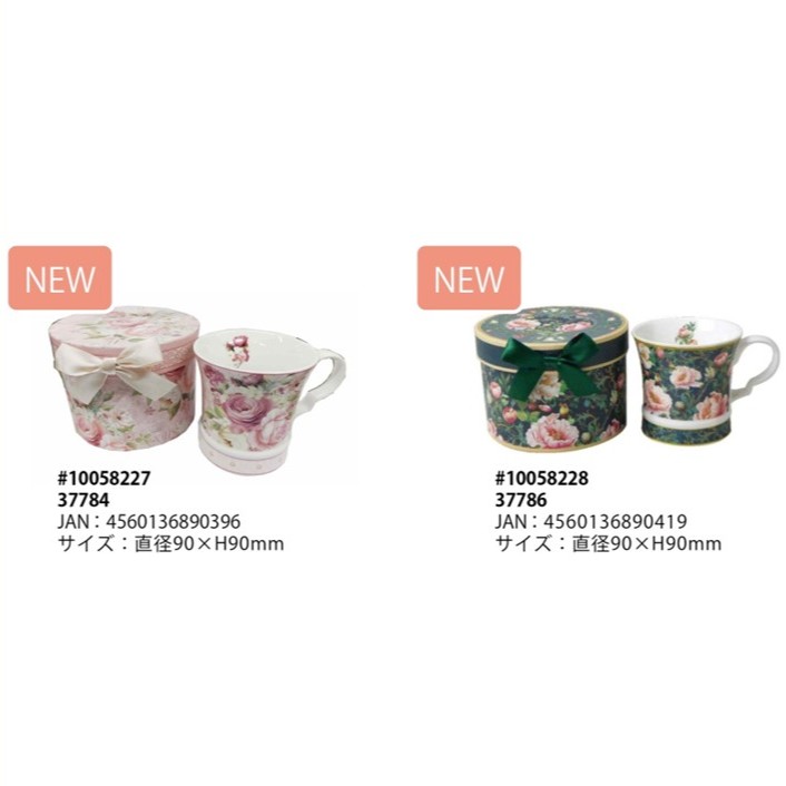 ﾎﾞｯｸｽ入ﾏｸﾞｶｯﾌﾟ