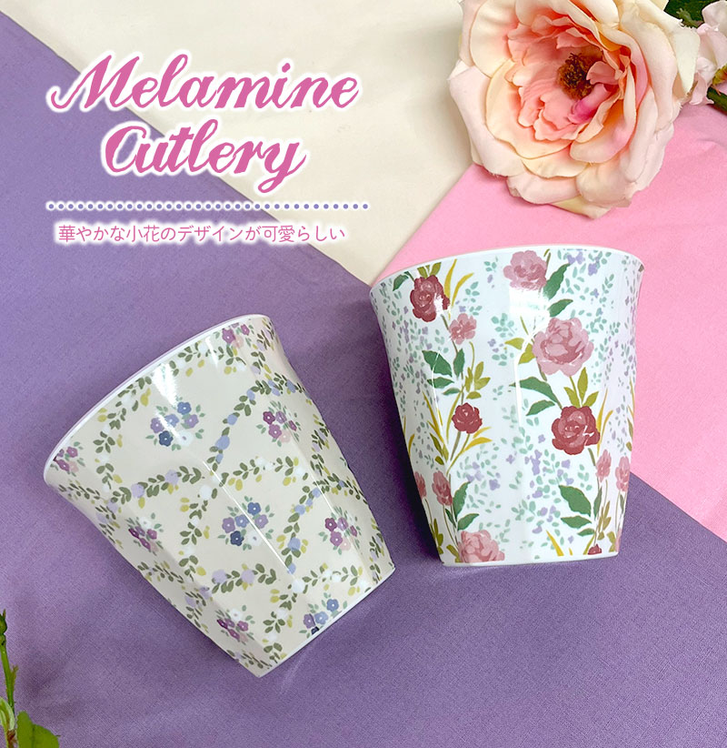 ﾒﾗﾐﾝ ﾀﾝﾌﾞﾗｰ角形 ﾂｰﾄﾝ