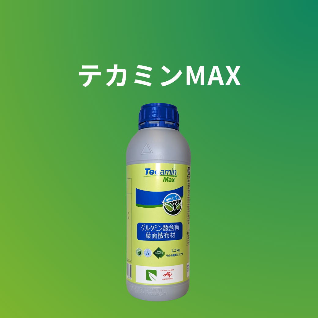 TecaminMax