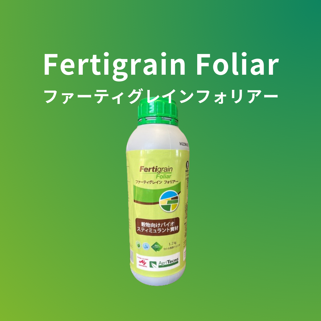 Fertigrain Foliar