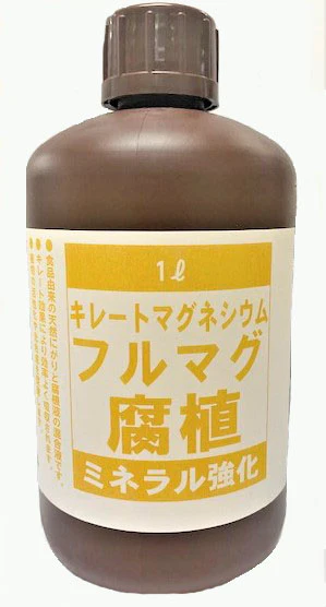 フルマグ キレートマグネシウム 1リットル