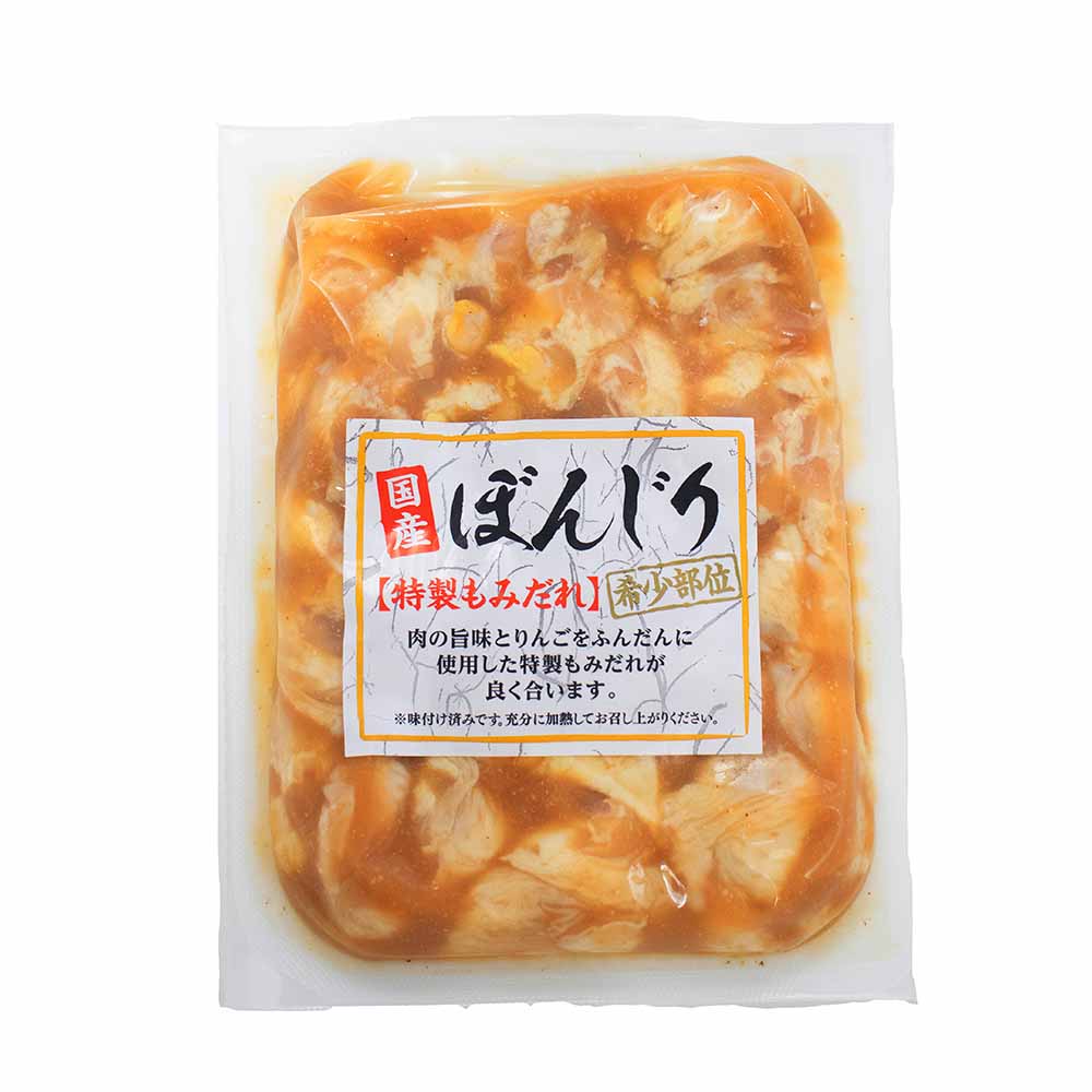 国産ぼんじり焼肉用特性もみだれ