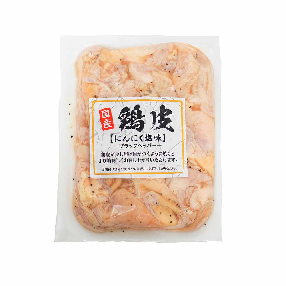 国産鶏皮焼肉用にんにく塩味