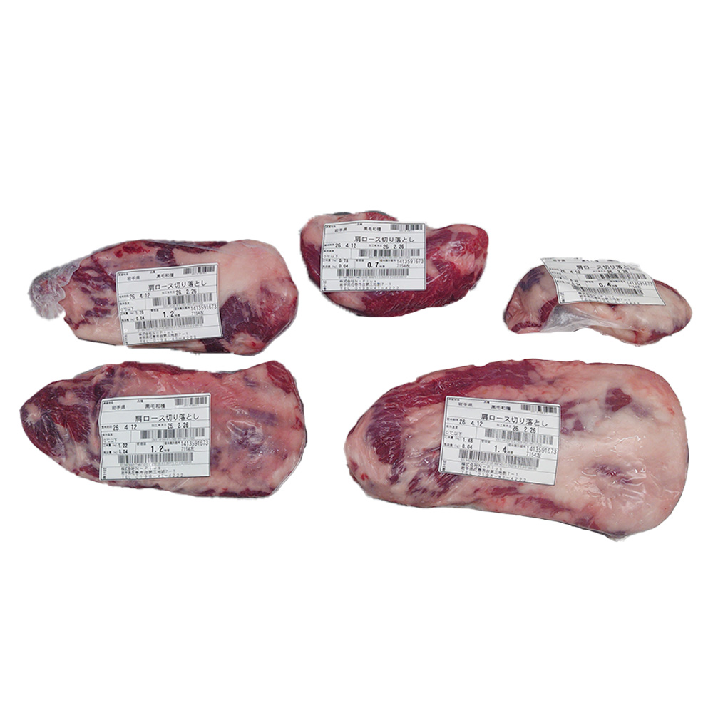 【黒毛和牛肩ロース】　肩ロース並材セット　【チルド】