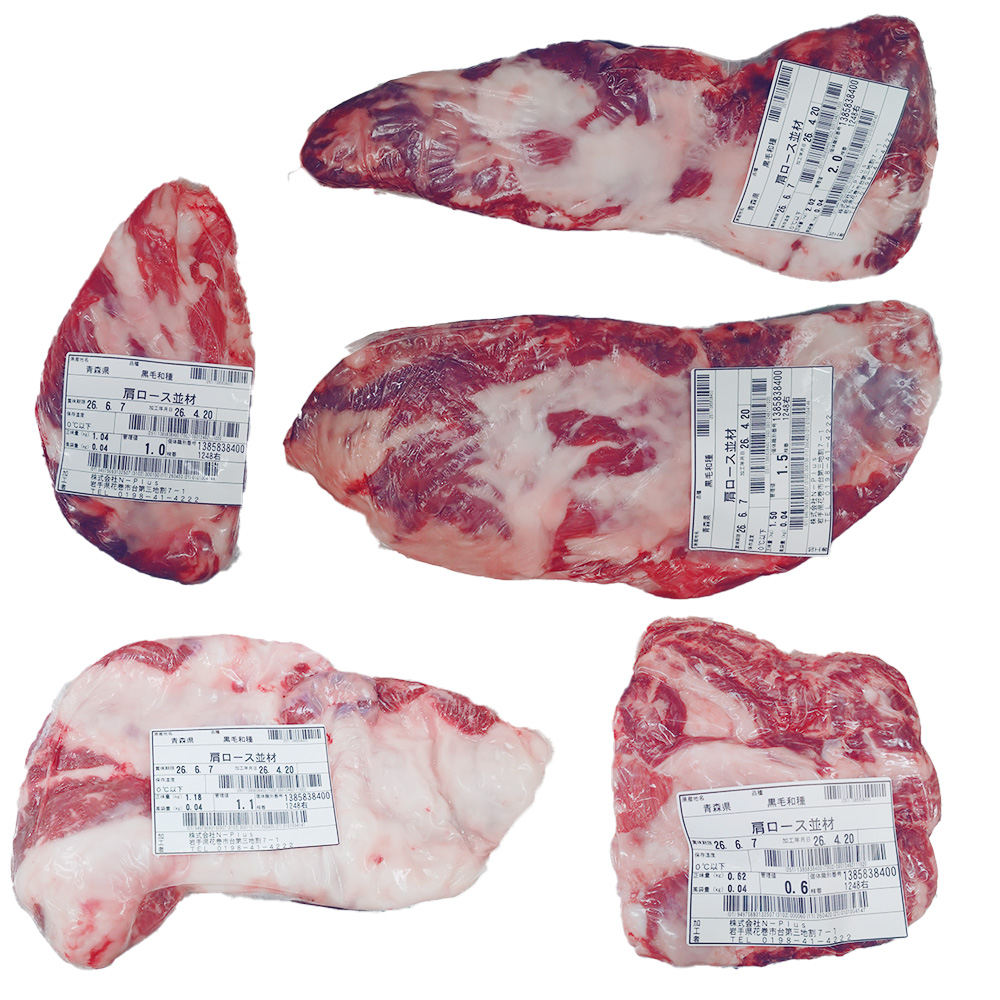 【黒毛和牛肩ロース】　肩ロース並材セットB　【チルド】