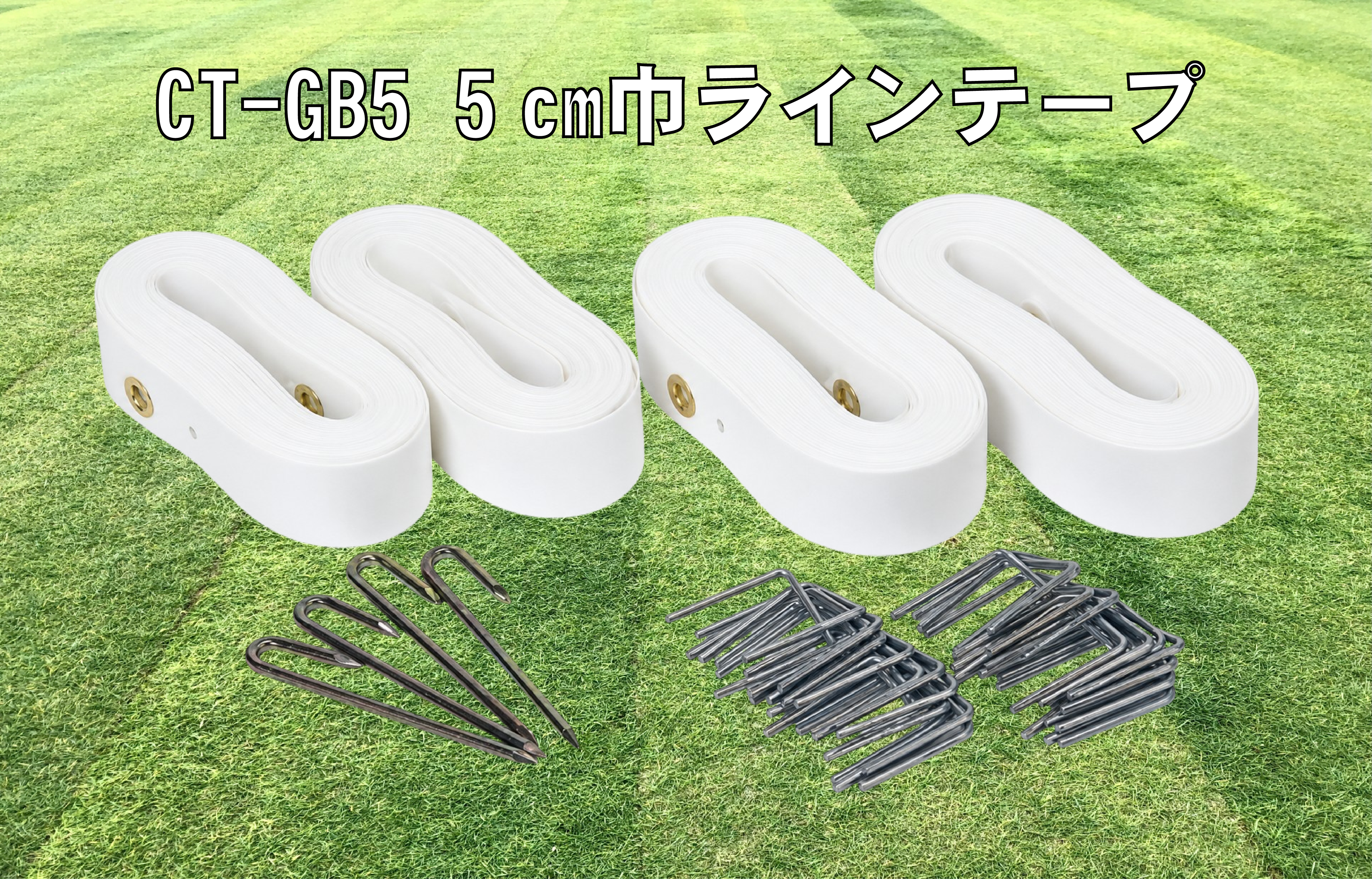 商品一覧 | 株式会社ニチヨー 卸売サイト | グラウンドゴルフ用品