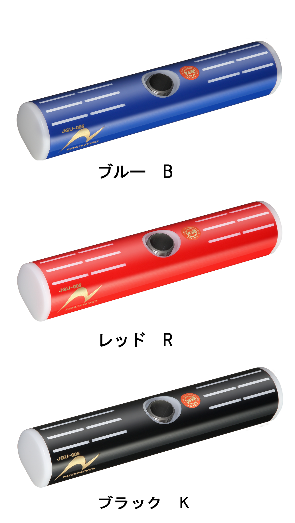 JD45J　D型ヘッド45φ　ジュラコン（Ｊロック）【2026年2月価格改定】