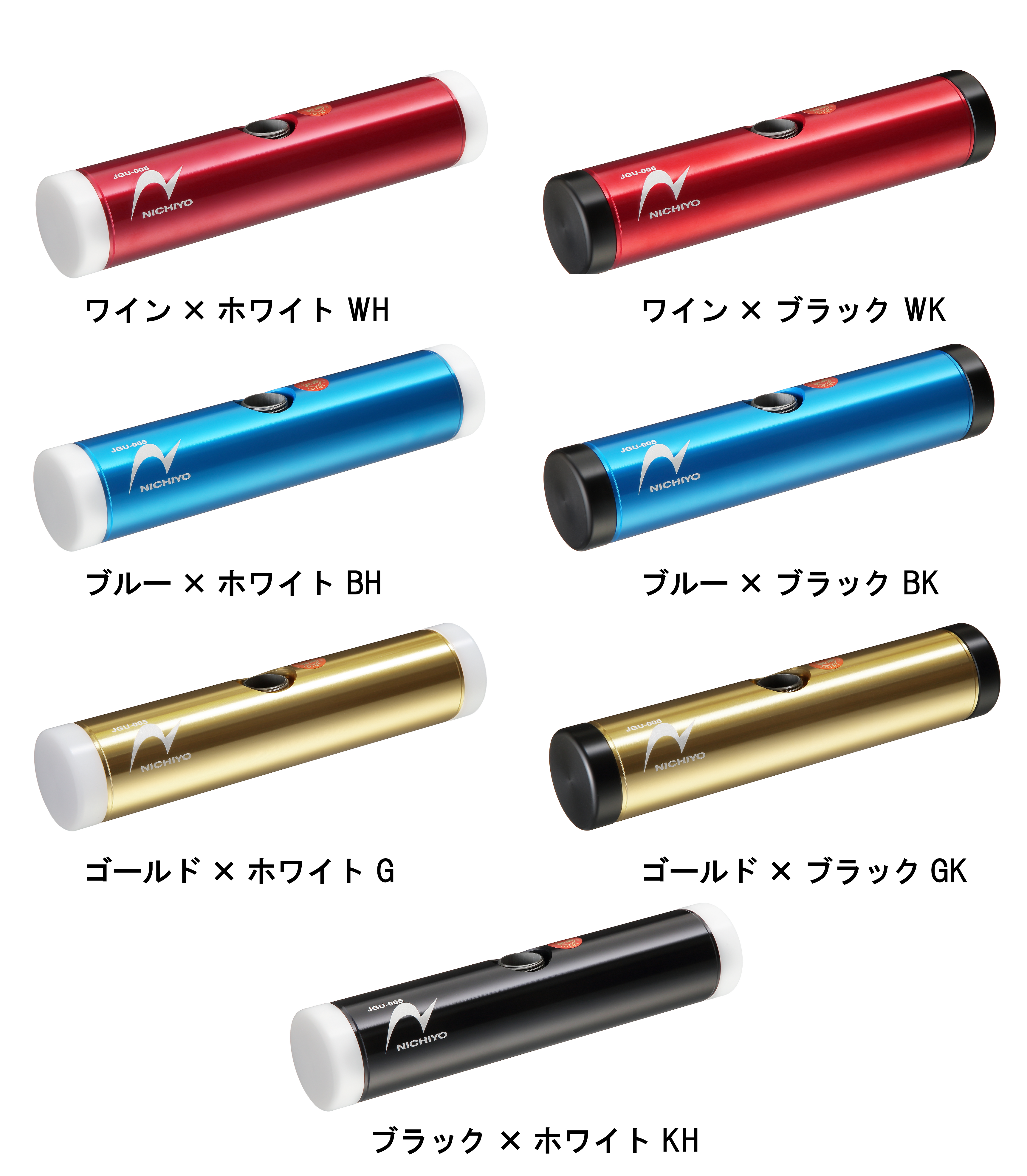 JJHG　45φジュラコンヘッド　ゴールド（Jロック）【2026年2月価格改定】