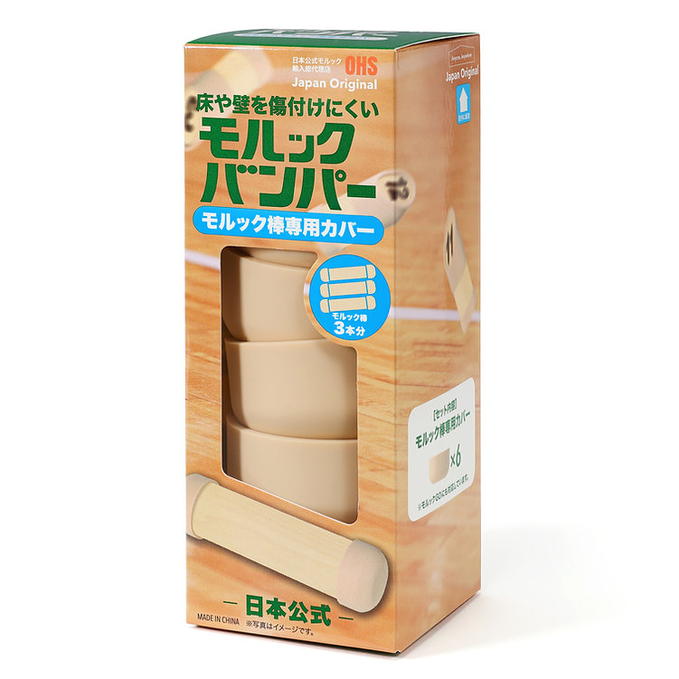 MOL-BANB  モルックバンパー（モルック棒専用　3本分）　日本公式